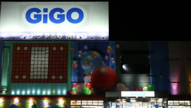 GiGO水戸南 店舗写真1