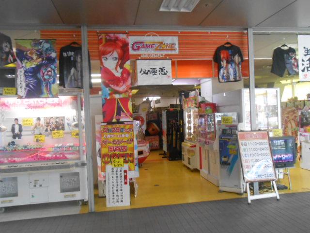 ゲームゾーン岡谷 店舗写真2
