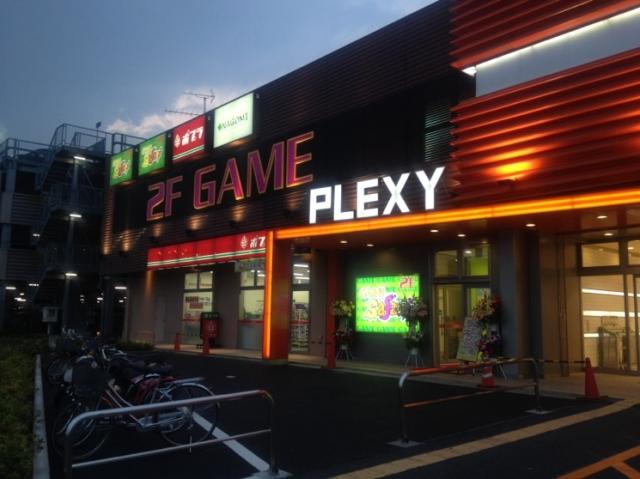 ゲームサファリ 八潮店 店舗写真3