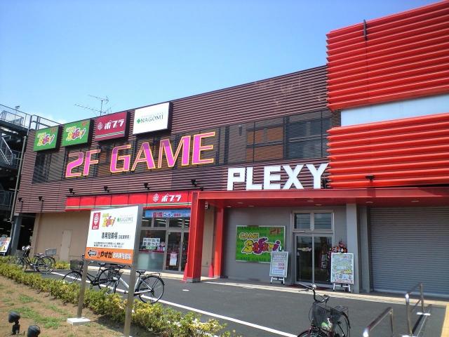 ゲームサファリ 八潮店 店舗写真2