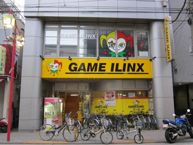 ILINX鹿島田店 店舗写真2