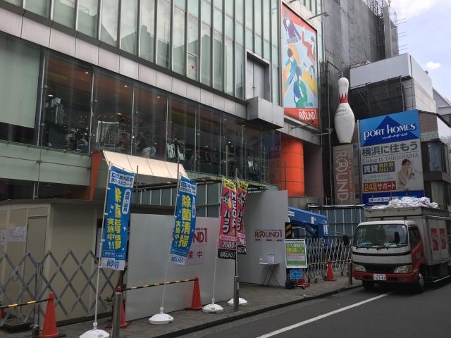 ラウンドワン横浜駅西口店 店舗写真2