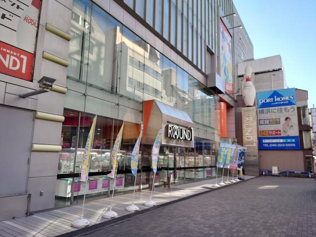 ラウンドワン横浜駅西口店 店舗写真1