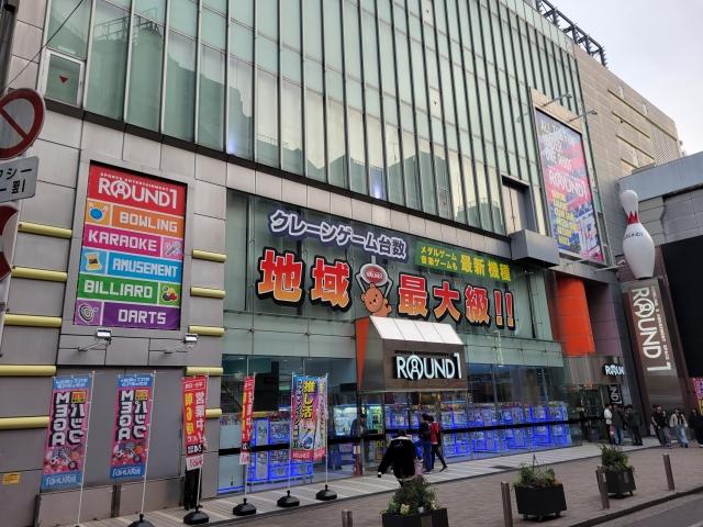 ラウンドワン横浜駅西口店 店舗写真1