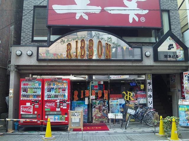 東十条ゲームリボン 店舗写真3