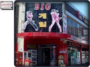 BIG GAME STATION 店舗写真2