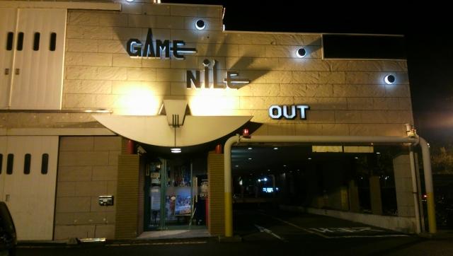 ゲームファンタジーランドナイル 店舗写真2