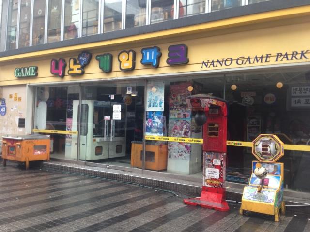 나노 게임파크(ナノゲームパーク) 店舗写真1