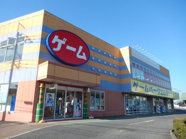 ゲームパーク エムランド上尾店 店舗写真1