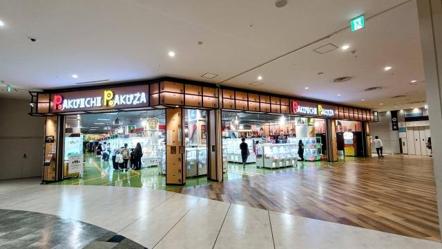 楽市楽座イオンモール四條畷店 店舗写真3