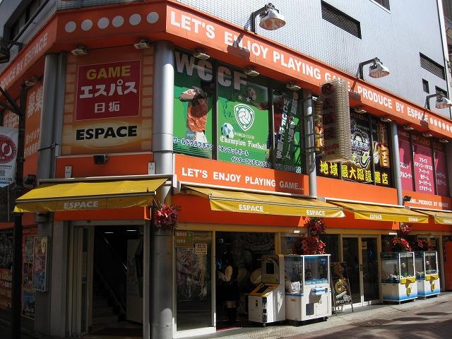 ゲームエスパス新宿店 店舗写真3