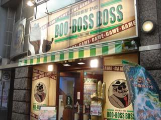 BOO BOSS BOSS 吉祥寺店 店舗写真1