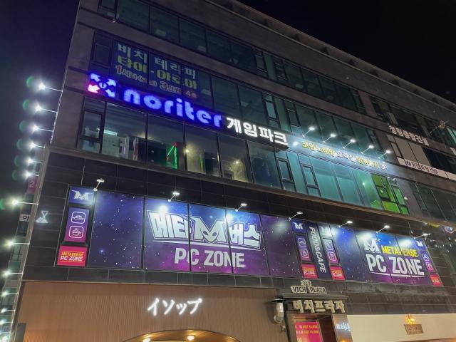 노리터 게임파크 남악점(ノリトゲームパーク南岳店) 店舗写真3