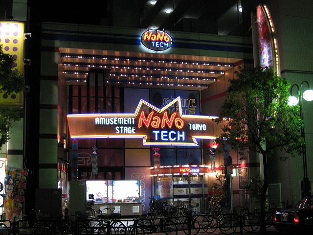 NaNo-TECH TOKYO 店舗写真2