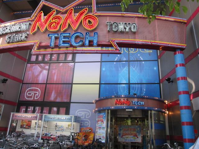 NaNo-TECH TOKYO 店舗写真1