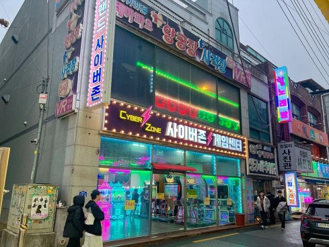 사이버존게임장(サイバーゾーンゲーム場) 店舗写真1
