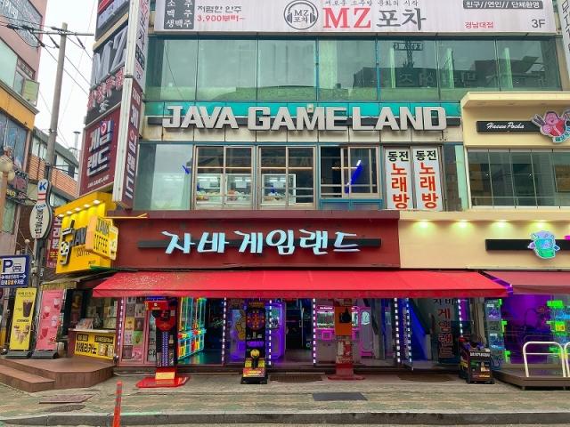 자바게임랜드(JAVA GAMELAND) 店舗写真1