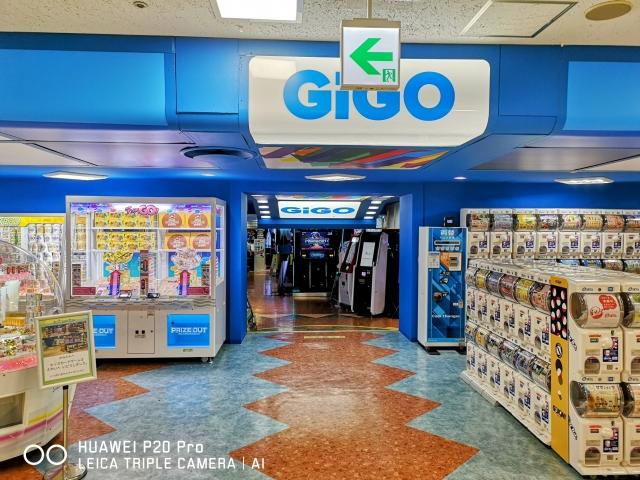 GiGOあべのアポロ3階 店舗写真3