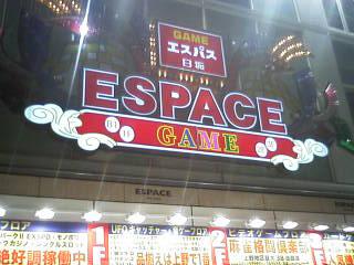 ゲームエスパス上野店 店舗写真1