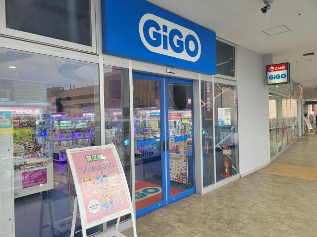 GiGO エイスクエア草津 店舗写真1