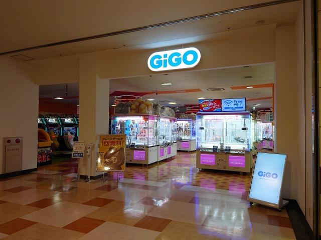 GiGO サントムーン柿田川 店舗写真2