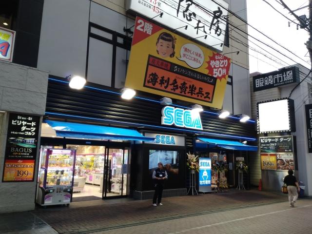 GiGO町田 店舗写真3