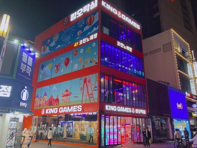 킹오락실 (キング娯楽室) 店舗写真1