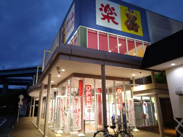 アミパラ久御山店 店舗写真1