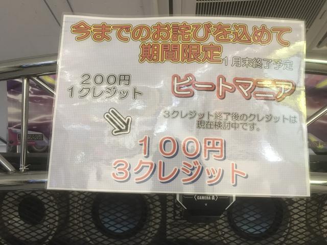 キラキラ☆Asoboxプラッツ五香店 店舗写真3