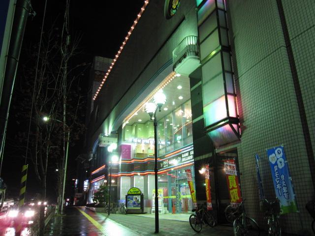 ディノスパーク札幌白石 店舗写真3