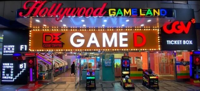 남포동 게임D(ナムポドン GAME D) / Hollywood Gameland 店舗写真1