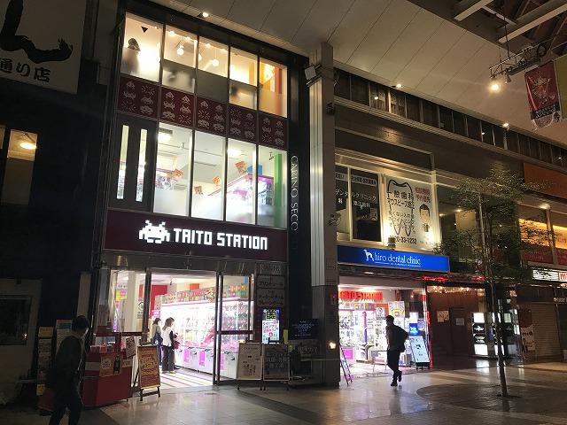 タイトーステーション熊本下通セカンド店 店舗写真1