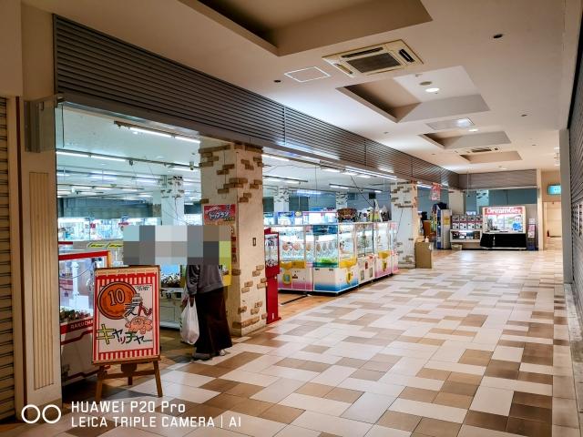 トップラン東大阪 店舗写真3