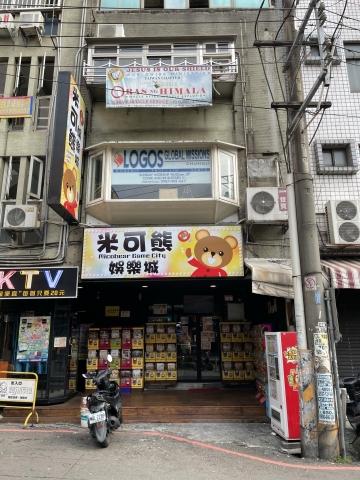 米可熊娛樂城 店舗写真1