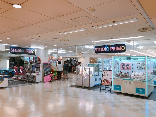 スタジオプリモ本八幡店 店舗写真1