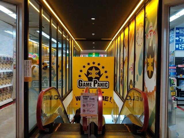 ゲームパニック大須 店舗写真3