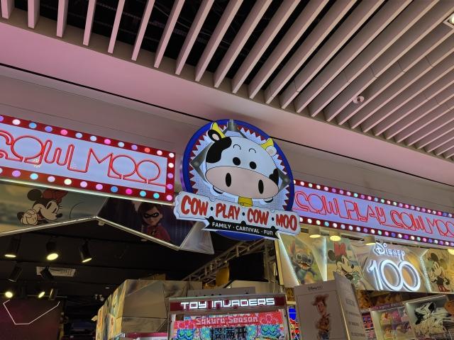 COW PLAY COW MOO (FLAGSHIP) SUNTEC CITY HALL B 店舗写真2