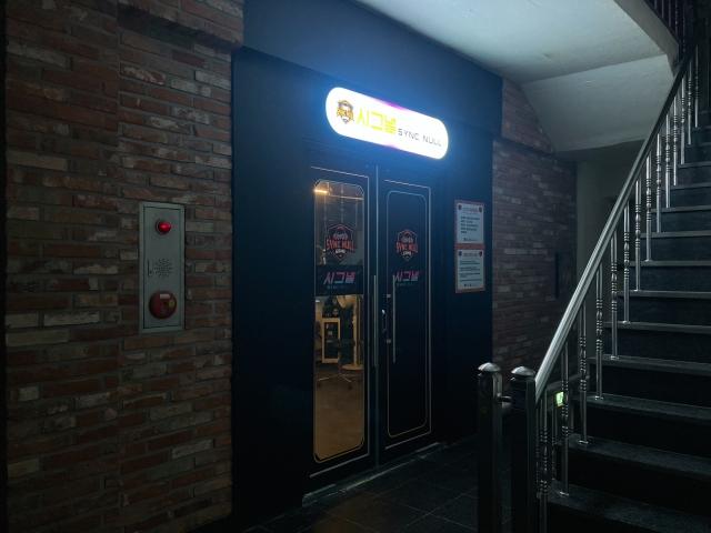 SYNC NULL(シグナル) 店舗写真2