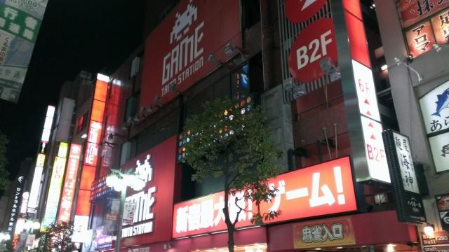 タイトーステーション 新宿南口ゲームワールド店 店舗写真3