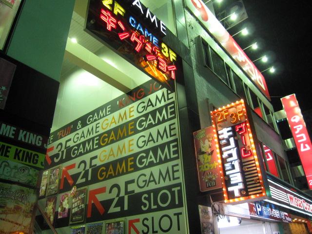 キングジョイ - beatmania IIDX ゲームセンターマップ