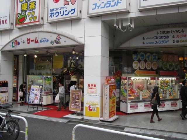 新宿プレイランドカーニバル 店舗写真1