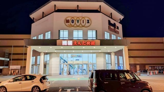 ゲームパニック堺 店舗写真1