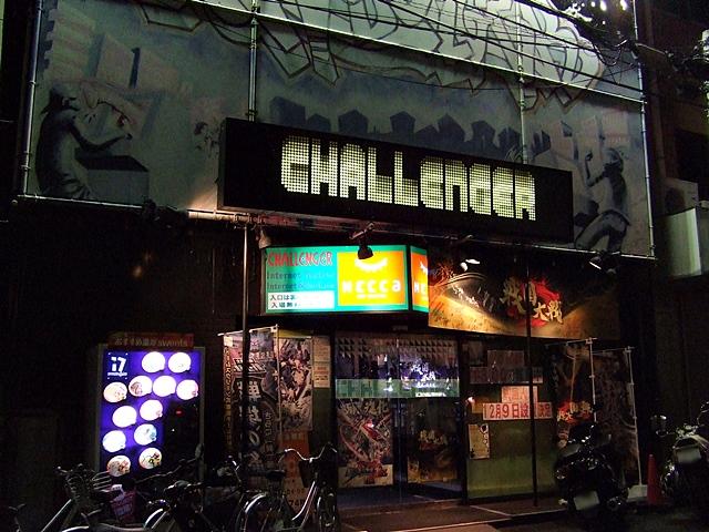 チャレンジャー関大前店 店舗写真1