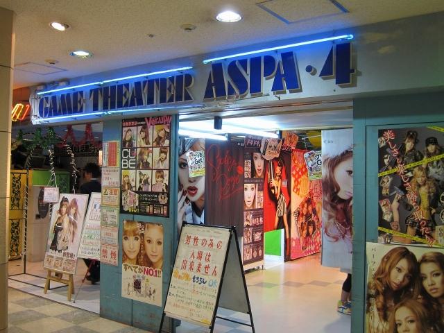 阿倍野 アポロゲームシアター アスパ4 店舗写真3