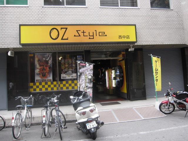 OZ style 西中店 店舗写真3