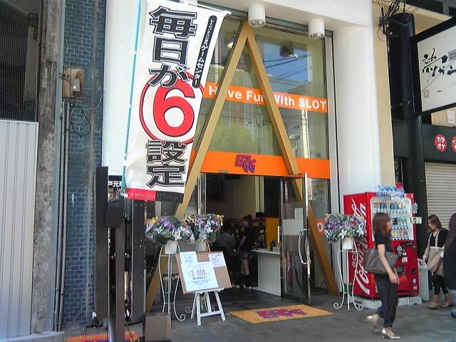 グローブ元町 店舗写真3