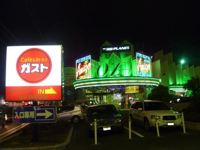 サープラOZ浜松あそびタウン 店舗写真3