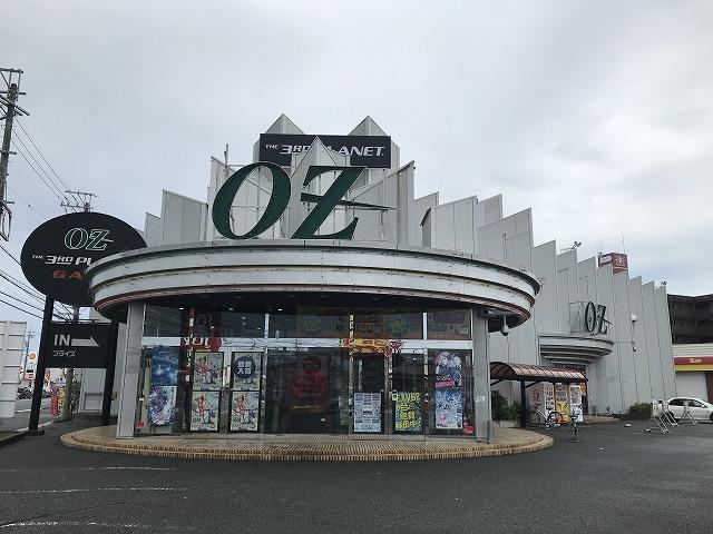 サープラOZ浜松あそびタウン 店舗写真1