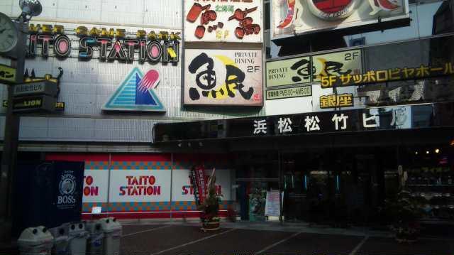 タイトーステーション浜松店 店舗写真3