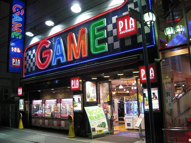 大型店やサービスいろいろ 横浜駅近くのゲームセンターまとめ Pathee パシー